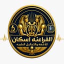 Pharaohs Scan